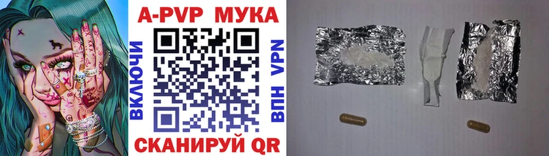 Альфа ПВП Соль  Калининск 