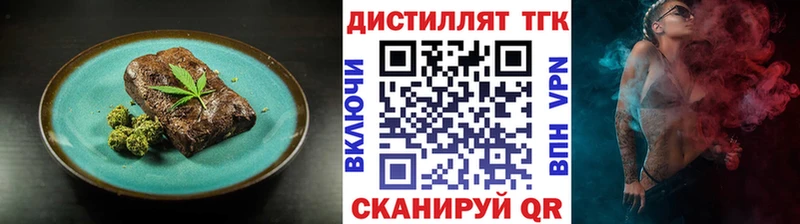 Canna-Cookies конопля  кракен tor  Калининск 
