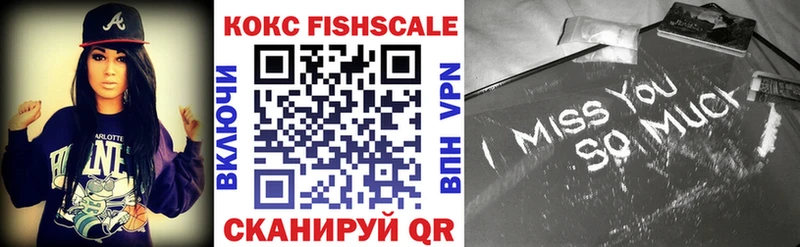 Cocaine VHQ  Калининск 