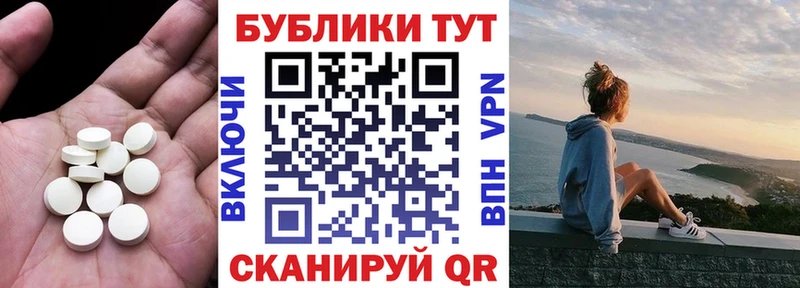 ЭКСТАЗИ Дубай  Калининск 