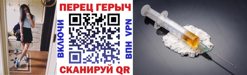 ГЕРОИН белый  Калининск 