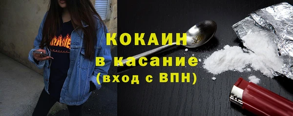 COCAINE Волоколамск