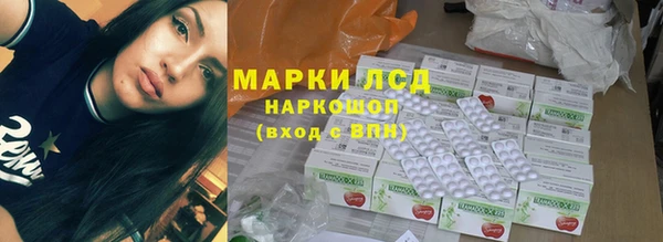 mdpv Волосово