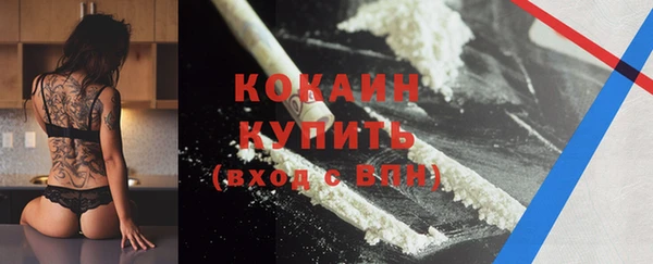 mdpv Волосово