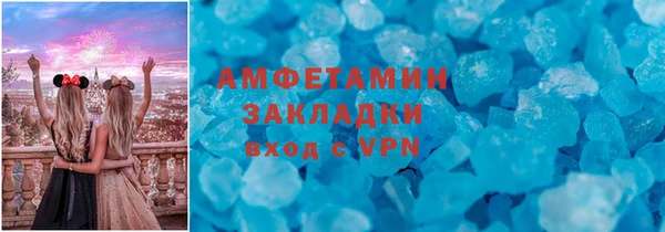 COCAINE Волоколамск