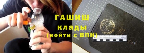 COCAINE Волоколамск