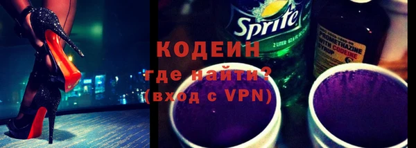 первитин Верея