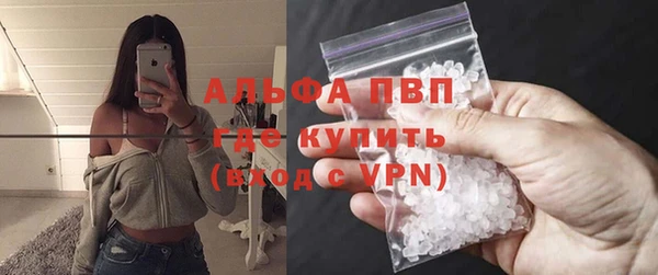 COCAINE Волоколамск