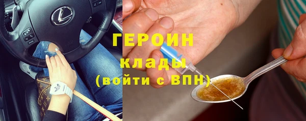 кокаин колумбия Протвино