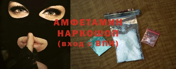 первитин Верея