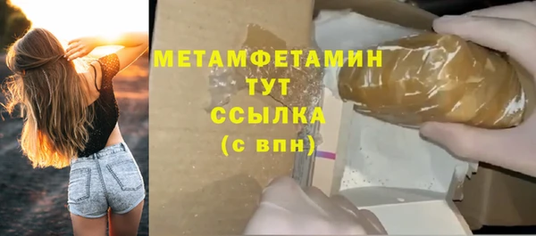COCAINE Волоколамск