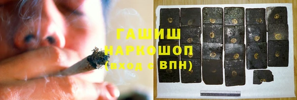 гашиш Верхнеуральск