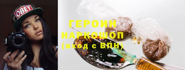 mdpv Волосово