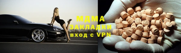 каннабис Володарск