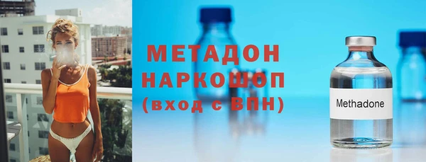 COCAINE Волоколамск