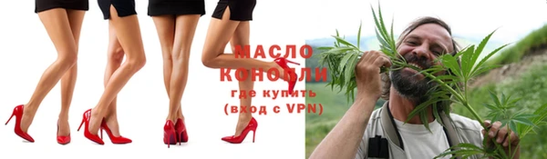 COCAINE Волоколамск