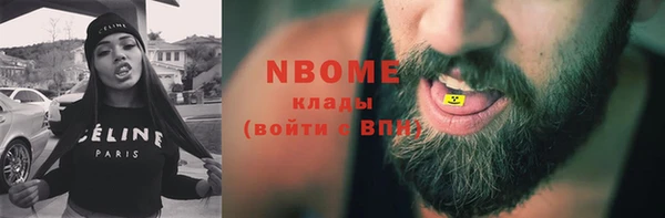 COCAINE Волоколамск