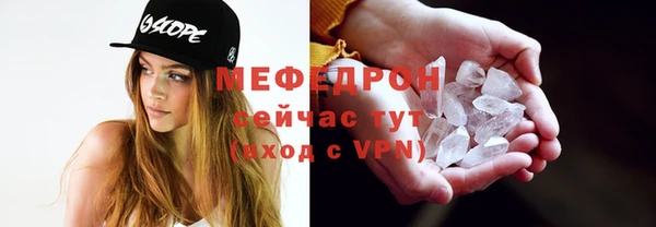 mdpv Волосово