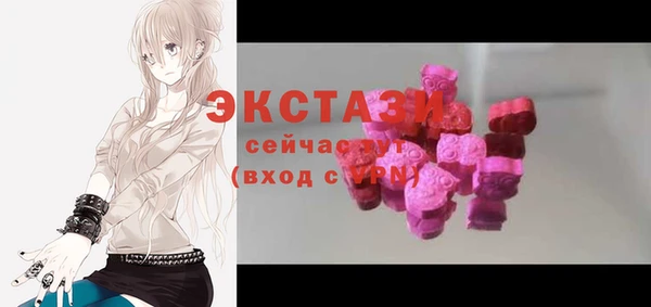 первитин Верея