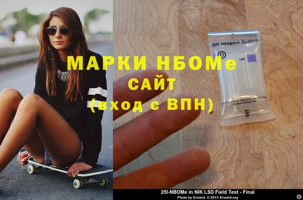 mdpv Волосово