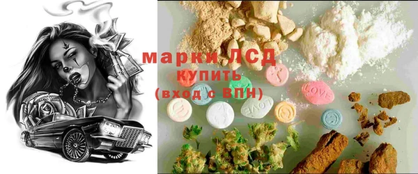 mdpv Волосово
