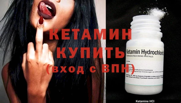 mdpv Волосово