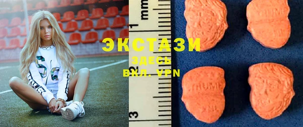 mdpv Волосово