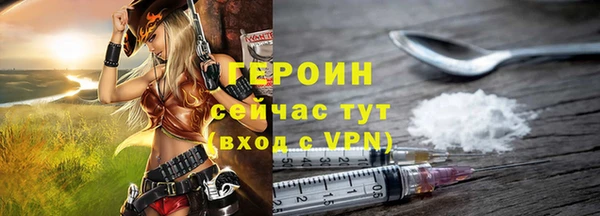 mdpv Волосово