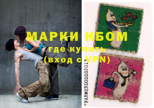 каннабис Володарск