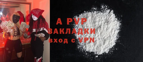 каннабис Володарск