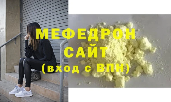 mdpv Волосово