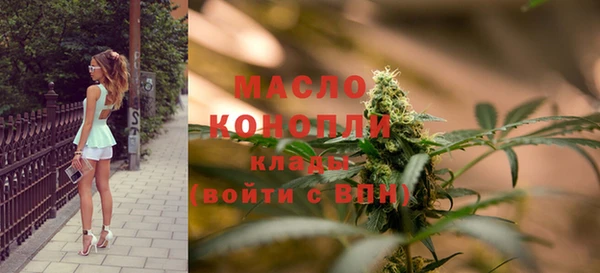каннабис Володарск