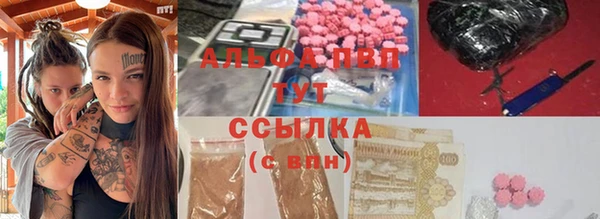 mdpv Волосово