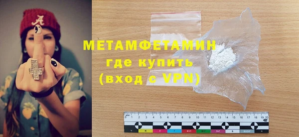 трава Верхний Тагил