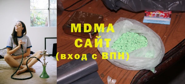 COCAINE Волоколамск