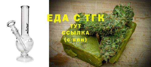 mdpv Волосово