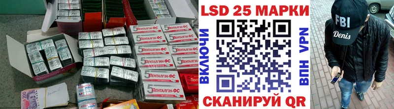 LSD-25 экстази ecstasy  Калининск 