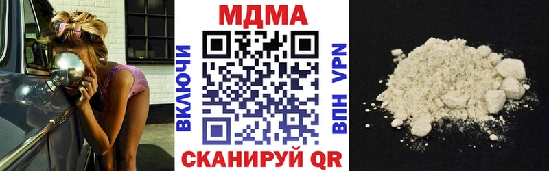купить  цена  Калининск  MDMA молли 