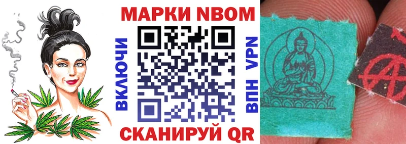 нарко площадка Telegram  Калининск  Наркотические марки 1,8мг 