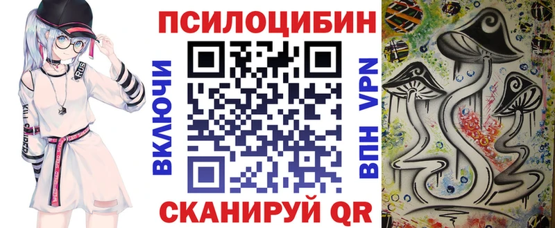shop состав  Калининск  Галлюциногенные грибы ЛСД 